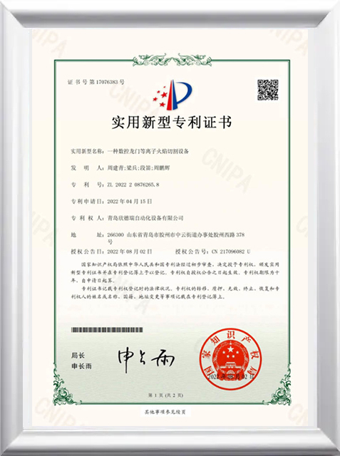 Certificate5