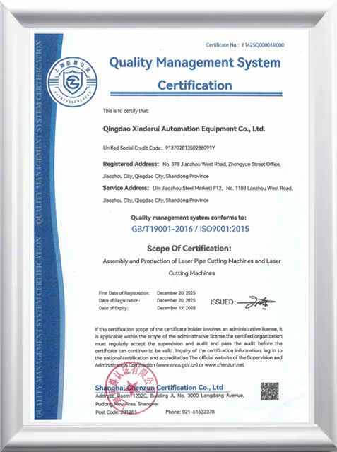 Certificate7