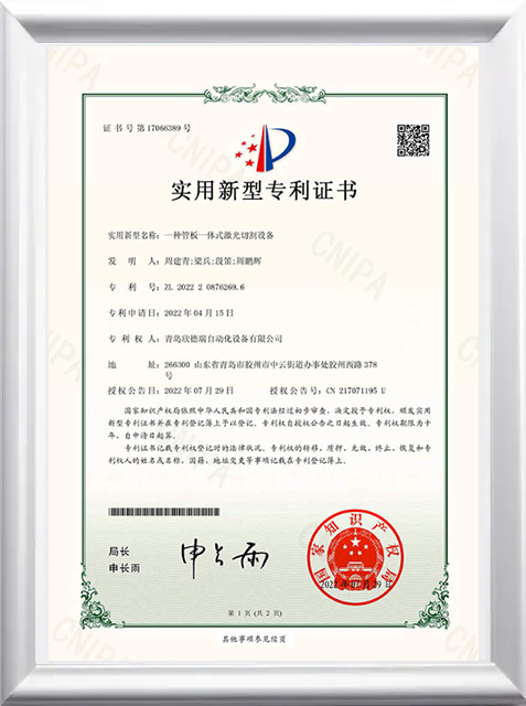 Certificate2